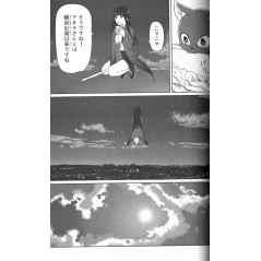 Page manga vo d'occasion Flying Witch Tome 04 en version Japonaise