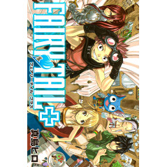 Couverture manga d'occasion Fairy Tail + en version Japonaise