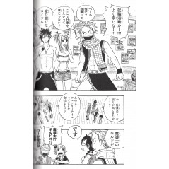 Page 2 manga d'occasion Fairy Tail + en version Japonaise