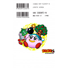 Arrière manga d'occasion Kirby des Etoiles Tome 7 en version Japonaise