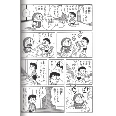 Page manga d'occasion Doraemon Tome 4 en version Japonaise