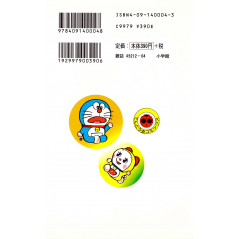 Arrière manga d'occasion Doraemon Tome 4 en version Japonaise