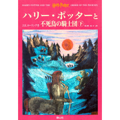 Couverture livre d'occasion Harry Potter et l'Ordre du Phénix Tome 1 et 2 (Deluxe) en version Japonaise