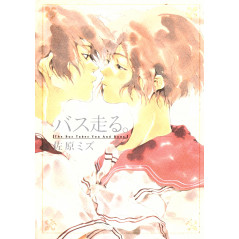 Couverture manga d'occasion Bus Hashiru en version Japonaise