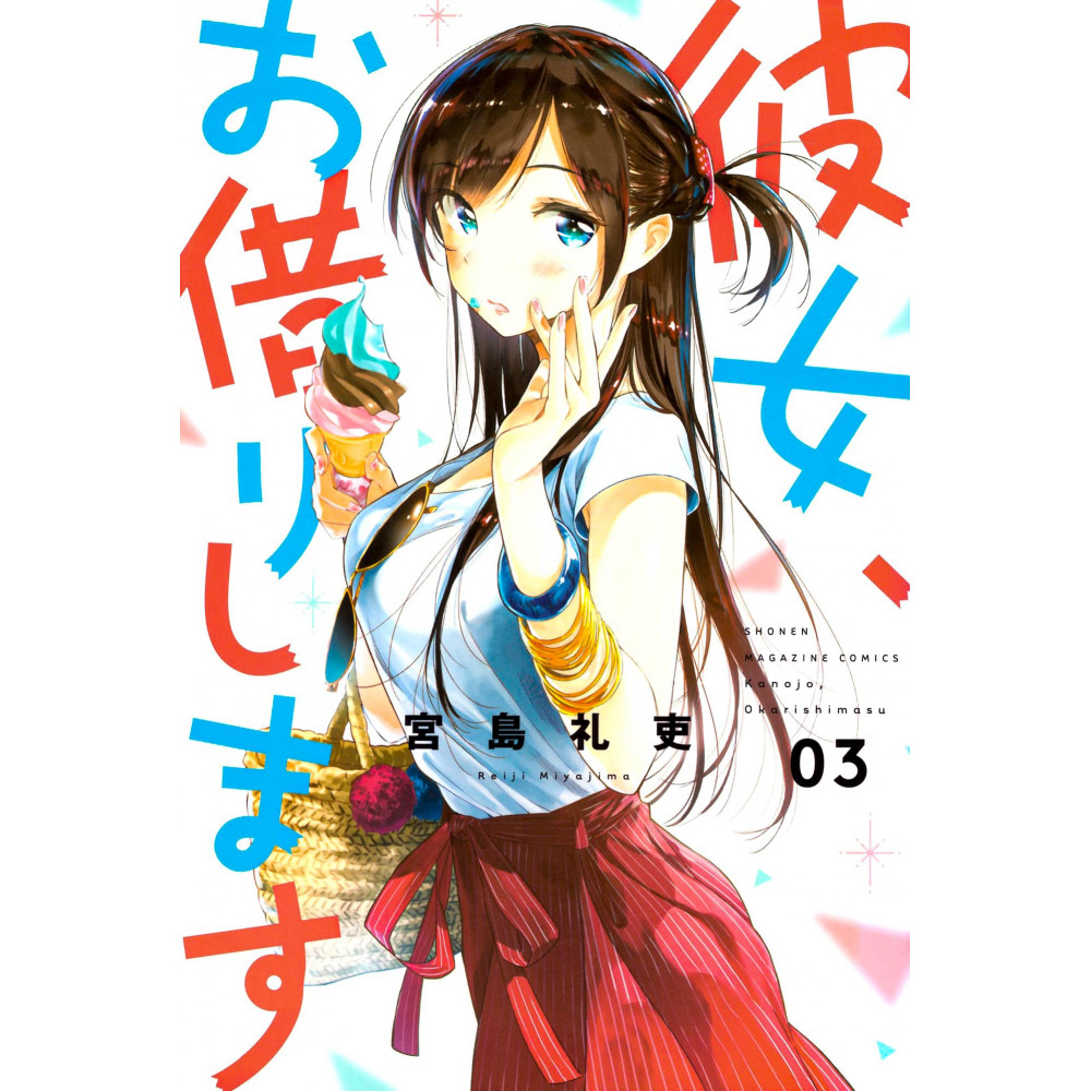 Couverture manga d'occasion Rent A Girlfriend Tome 03 en version Japonaise