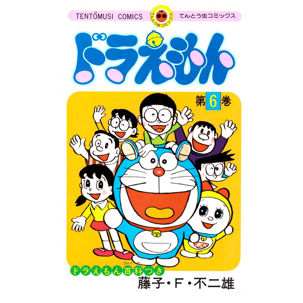 Couverture manga d'occasion Doraemon Tome 6 en version Japonaise