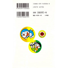 Face arrière manga d'occasion Doraemon Tome 6 en version Japonaise