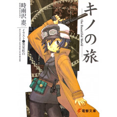 Couverture light novel d'occasion Kino's Journey the Beautiful World Tome 01 en version Japonaise