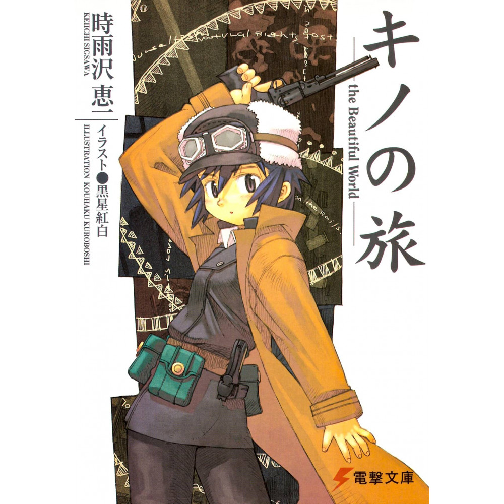 Couverture light novel d'occasion Kino's Journey the Beautiful World Tome 01 en version Japonaise