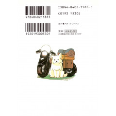 Arrière light novel d'occasion Kino's Journey the Beautiful World Tome 01 en version Japonaise