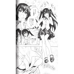 Page manga d'occasion Yûna de la pension Yuragi Tome 04 en version Japonaise