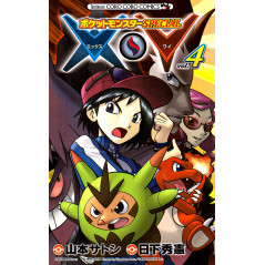 Couverture manga d'occasion Pokemon Spécial X / Y Tome 04 en version Japonaise