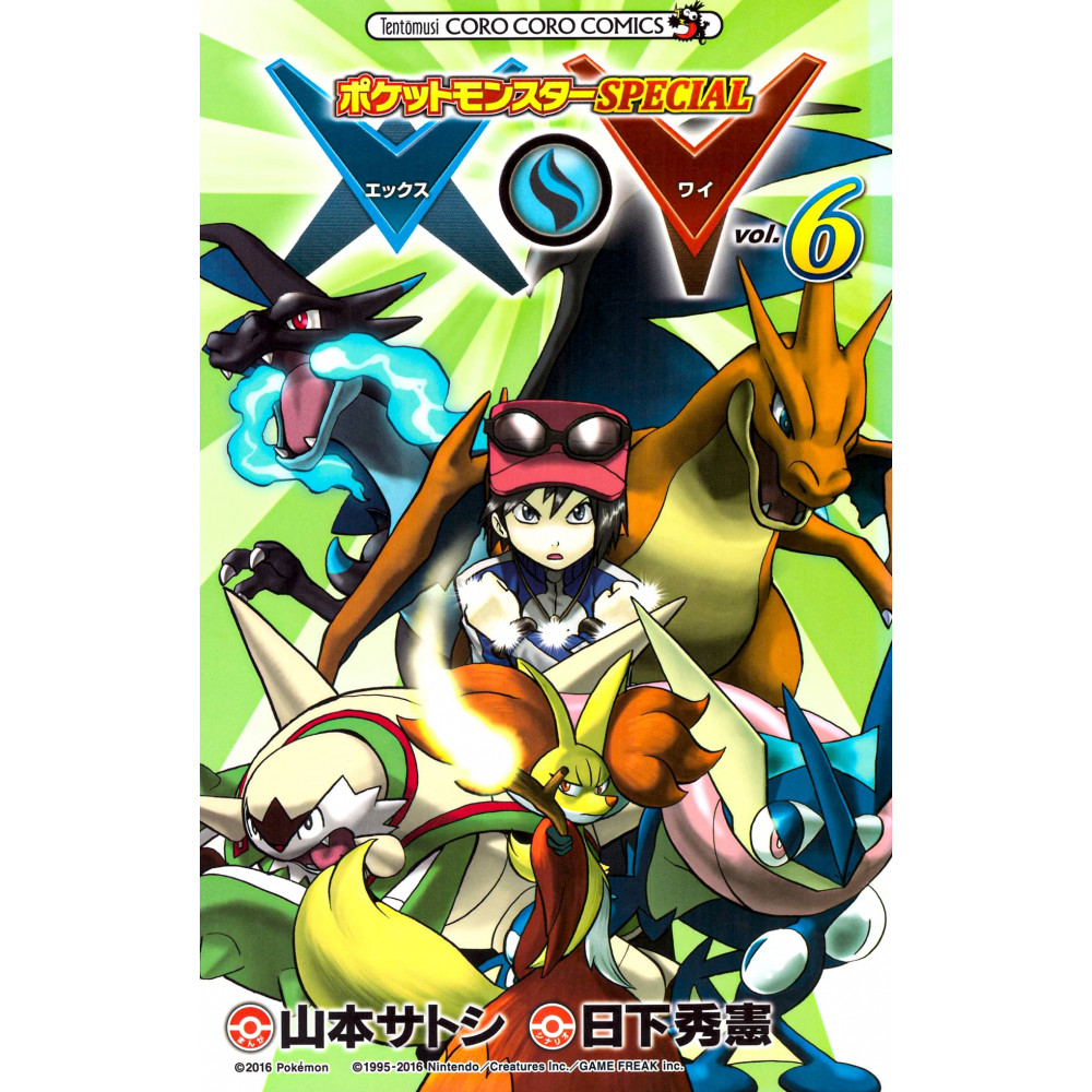 Couverture manga d'occasion Pokemon Spécial X / Y Tome 06 en version Japonaise