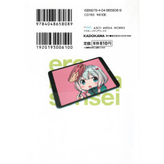 Face arrière light novel d'occasion Eromanga Sensei Tome 06 en version Japonaise