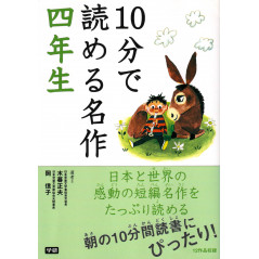 Couverture livre pour enfant d'occasion Histoires de Quatrième Année en 10 minutes - 2 en version Japonaise