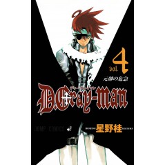 Couverture manga d'occasion D.Gray-Man Tome 04 en version Japonaise