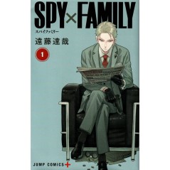 Couverture manga d'occasion Spy x Family Tome 01 en version Japonaise