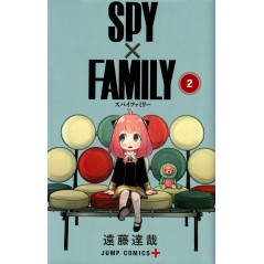 Couverture manga d'occasion Spy x Family Tome 02 en version Japonaise