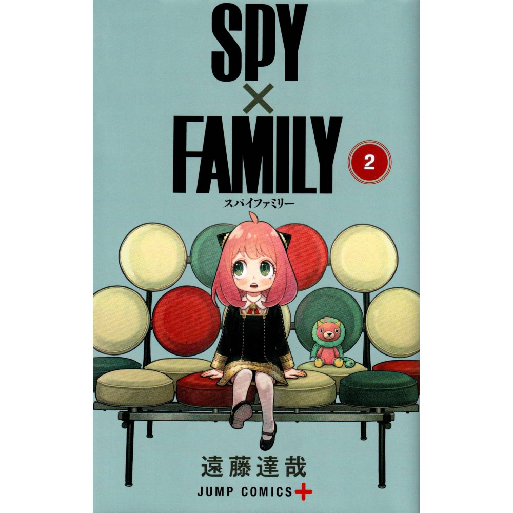 Couverture manga d'occasion Spy x Family Tome 02 en version Japonaise