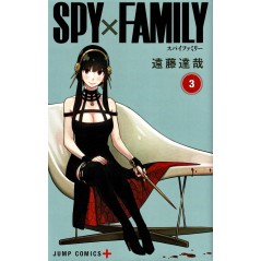 Couverture manga d'occasion Spy x Family Tome 03 en version Japonaise