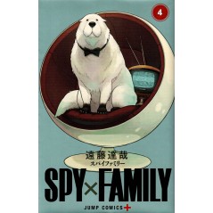 Couverture manga d'occasion Spy x Family Tome 04 en version Japonaise