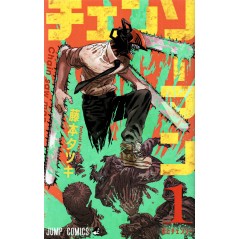 Couverture manga d'occasion Chainsaw Man Tome 01 en version Japonaise