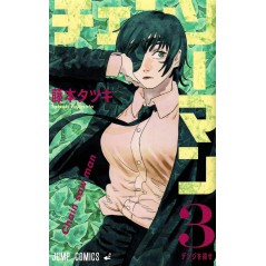 Couverture manga d'occasion Chainsaw Man Tome 03 en version Japonaise