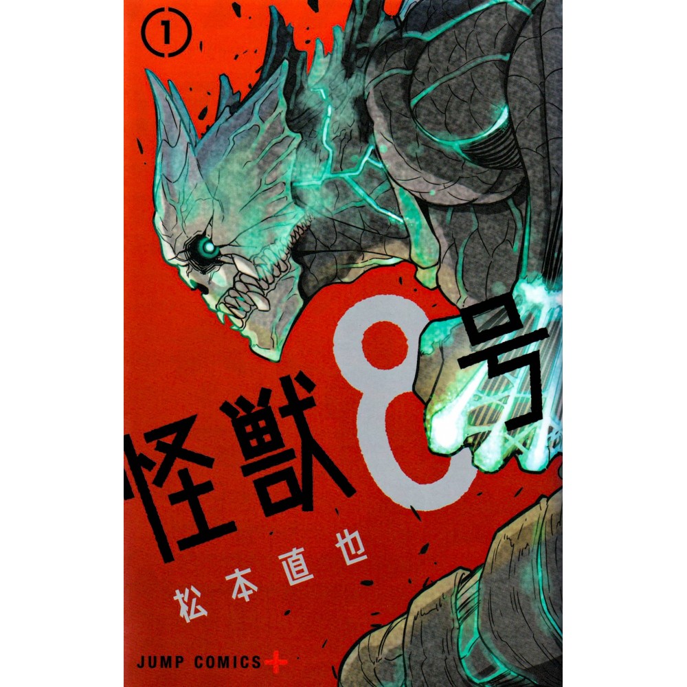 Couverture manga d'occasion Kaiju n°8 Tome 01 en version Japonaise