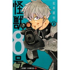 Couverture manga d'occasion Kaiju n°8 Tome 02 en version Japonaise