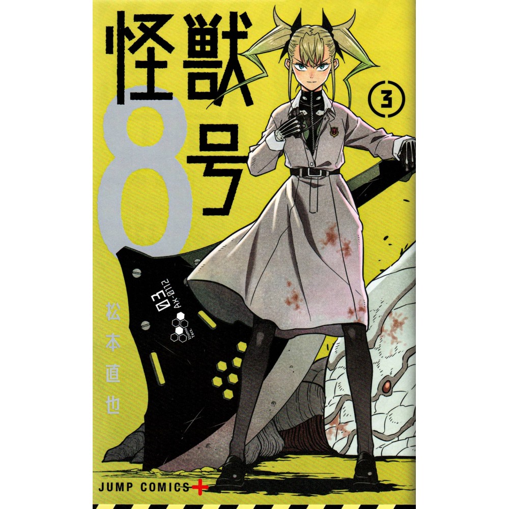 Couverture manga d'occasion Kaiju n°8 Tome 03 en version Japonaise