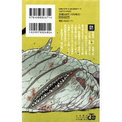 Face arrière manga d'occasion Kaiju n°8 Tome 03 en version Japonaise