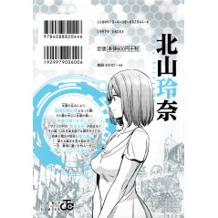 Face arrière manga d'occasion World's End Harem Tome 09 en version Japonaise