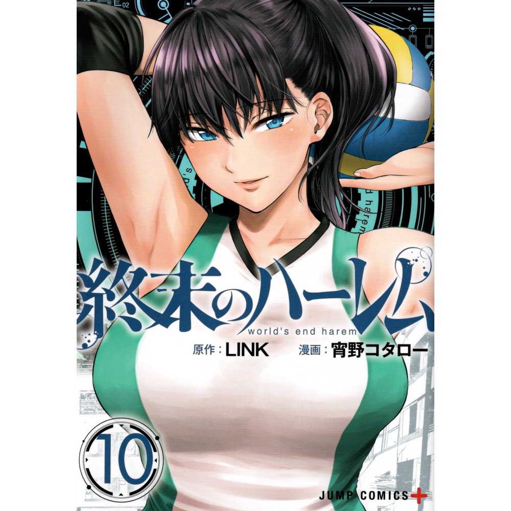 Couverture manga d'occasion World's End Harem Tome 10 en version Japonaise