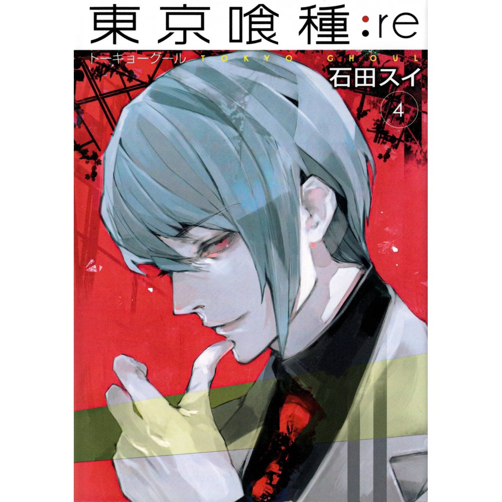 Couverture manga d'occasion Tokyo Ghoul :re Tome 4 en version Japonaise