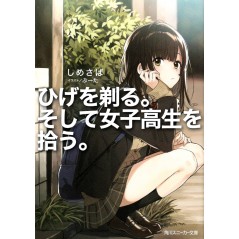 Couverture light novel d'occasion Higehiro Tome 01 en version Japonaise