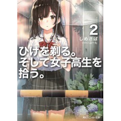 Couverture light novel d'occasion Higehiro Tome 02 en version Japonaise