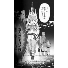 Page manga d'occasion Suppose a Kid from the Last Dungeon Boonies Moved to a Starter Town Tome 01 en version Japonaise