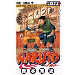 Couverture manga d'occasion Naruto Tome 16 en version Japonaise