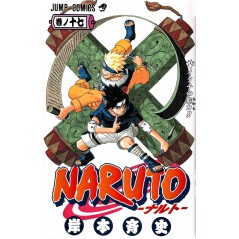 Couverture manga d'occasion Naruto Tome 17 en version Japonaise