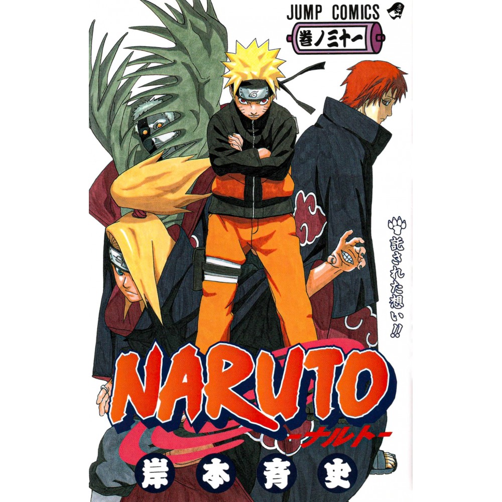 Couverture manga d'occasion Naruto Tome 31 en version Japonaise