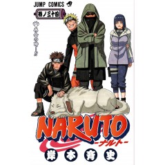 Couverture manga d'occasion Naruto Tome 34 en version Japonaise