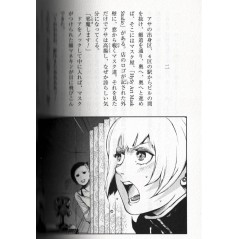 Page light novel d'occasion Tokyo Ghoul Tome 02 - Void en version Japonaise