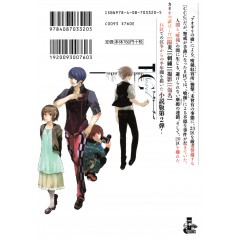 Arrière light novel d'occasion Tokyo Ghoul Tome 02 - Void en version Japonaise