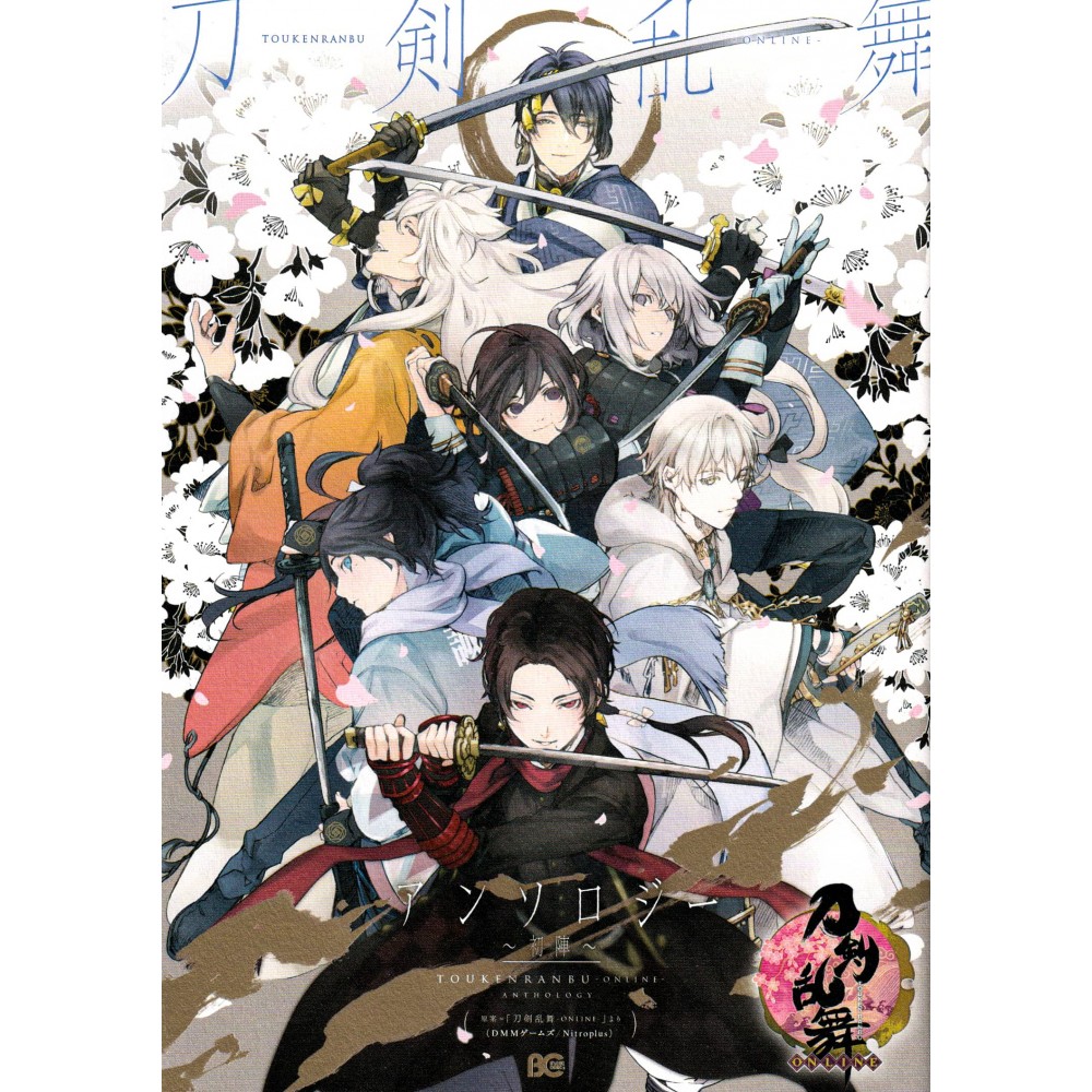 Couverture manga d'occasion Touken Ranbu dj - B-Log Anthology en version Japonaise