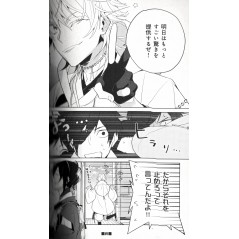 Page manga d'occasion Touken Ranbu dj - B-Log Anthology en version Japonaise