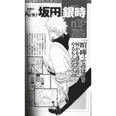 Page 2 manga d'occasion Livre de Personnage Fan Book Officiel de Gintama - Gin Channel en version Japonaise