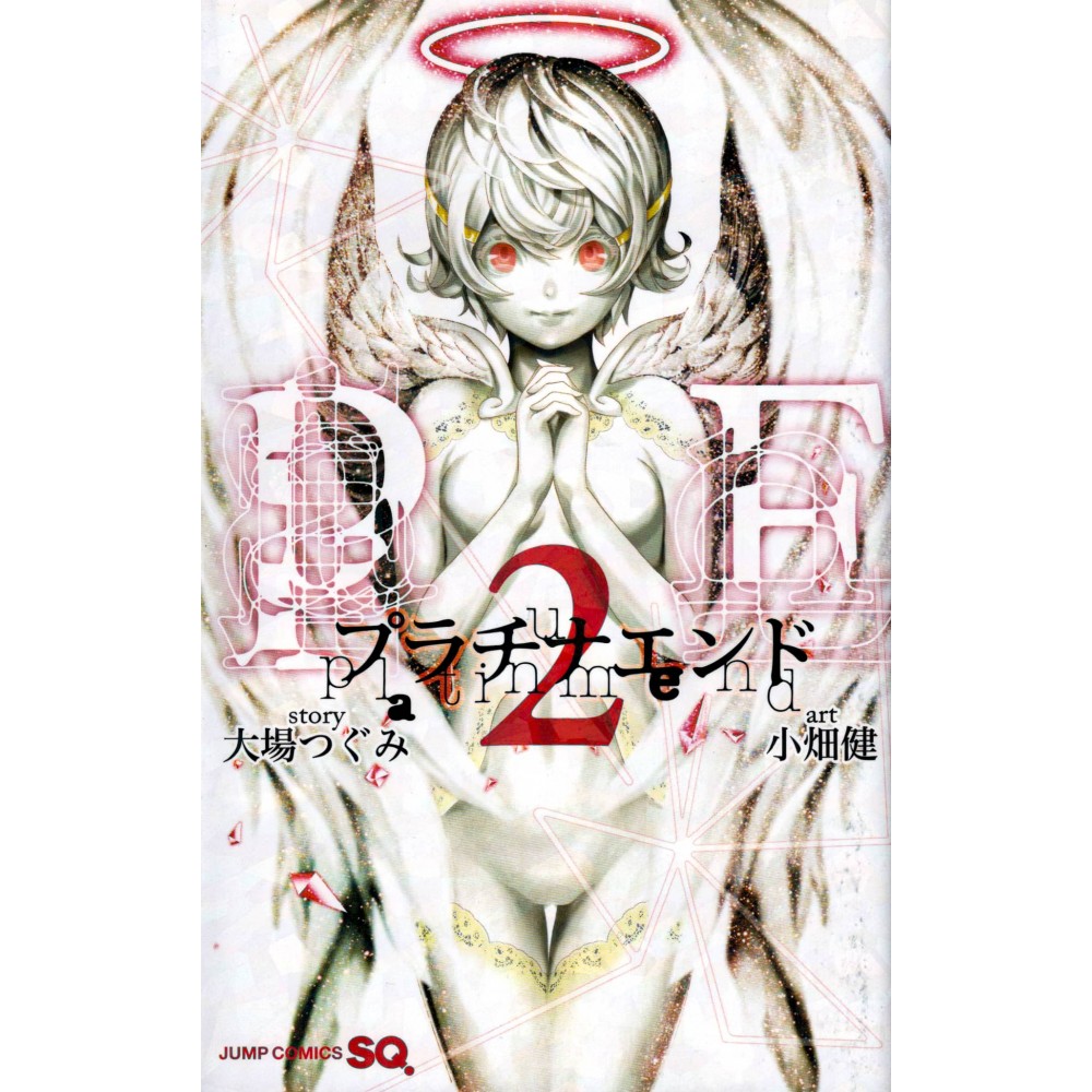 Couverture manga d'occasion Platinum End Tome 02 en version Japonaise