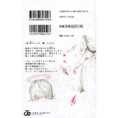 Arrière manga d'occasion Platinum End Tome 02 en version Japonaise