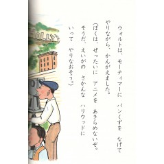 Page livre pour enfant d'occasion Biographies à Lire en 10 minutes pour Première Année en version Japonaise