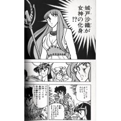 Page manga d'occasion Saint Seiya Tome 6 en version Japonaise